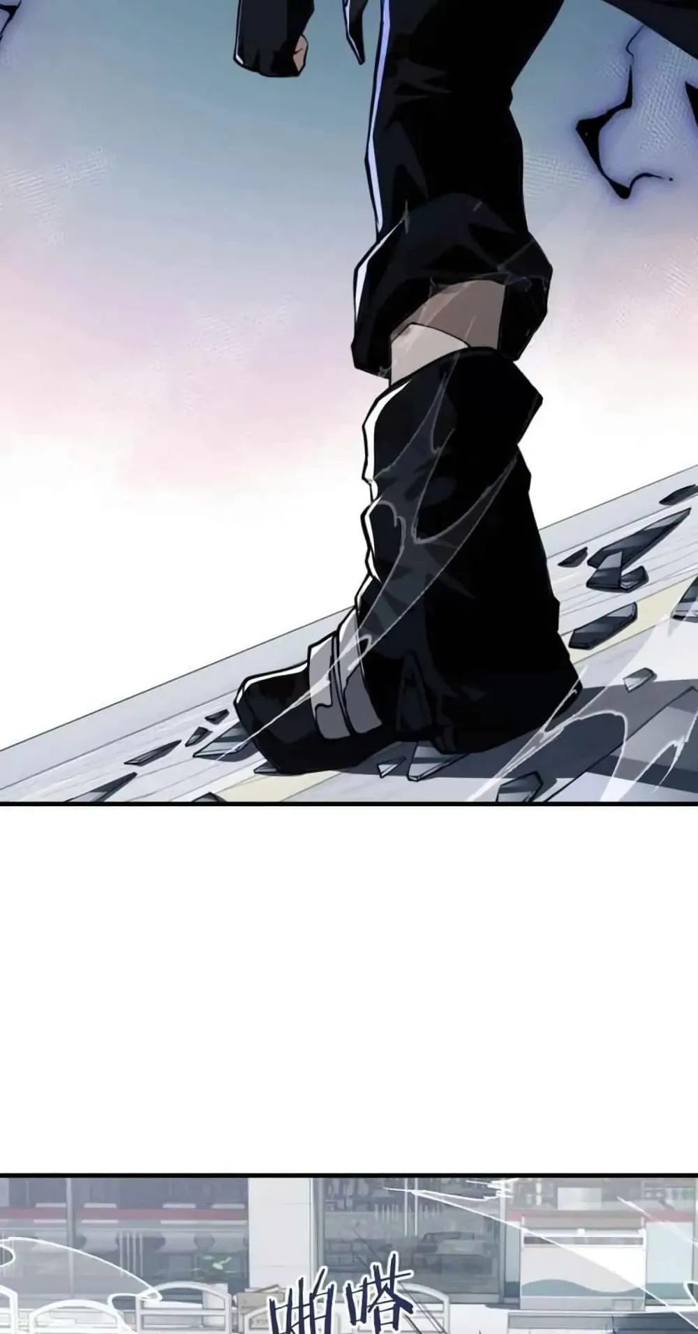 Doom Summoner ตอนที่ 2 หน้า 10