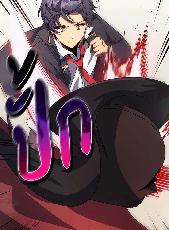 Necromancer Academy’s Genius Summoner Chapter 110 หน้า 100
