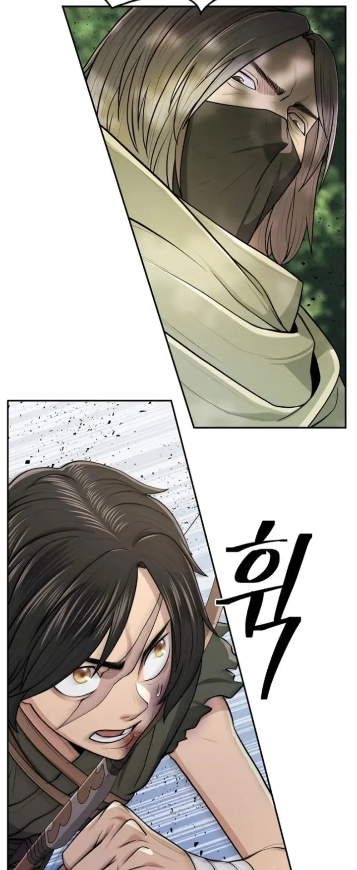 Island of Swords and Devils ตอนที่ 5 หน้า 53