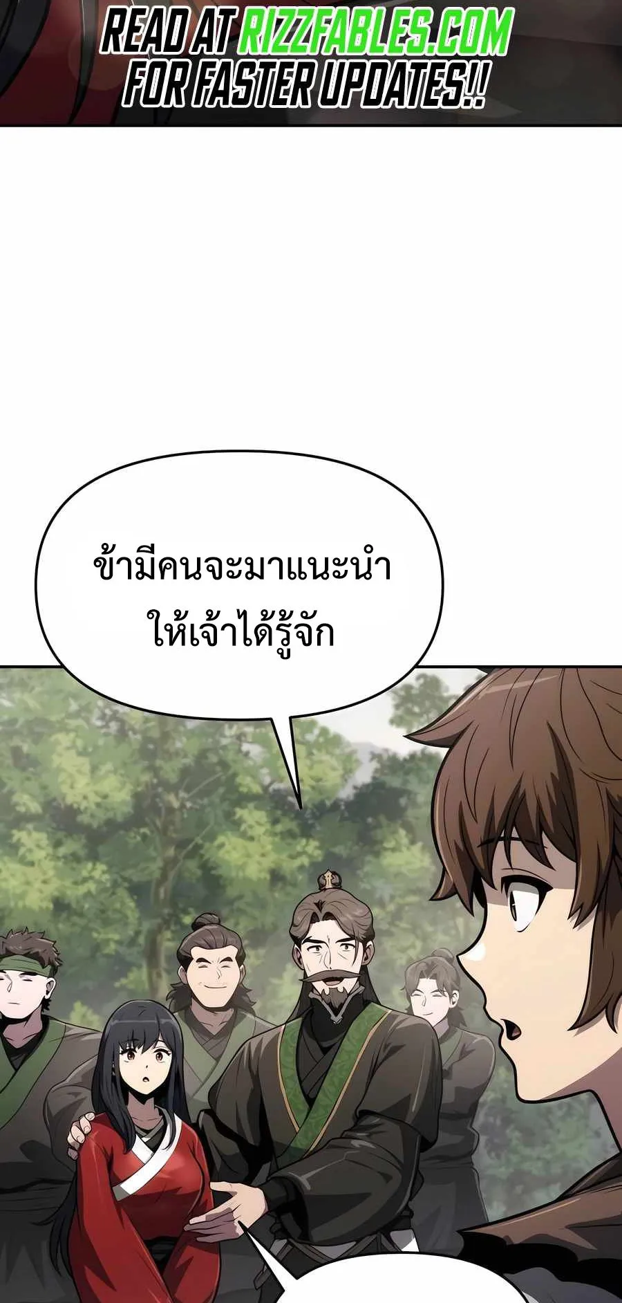 The Poison Master of Sacheon Tang Clan ตอนที่ 7 หน้า 100