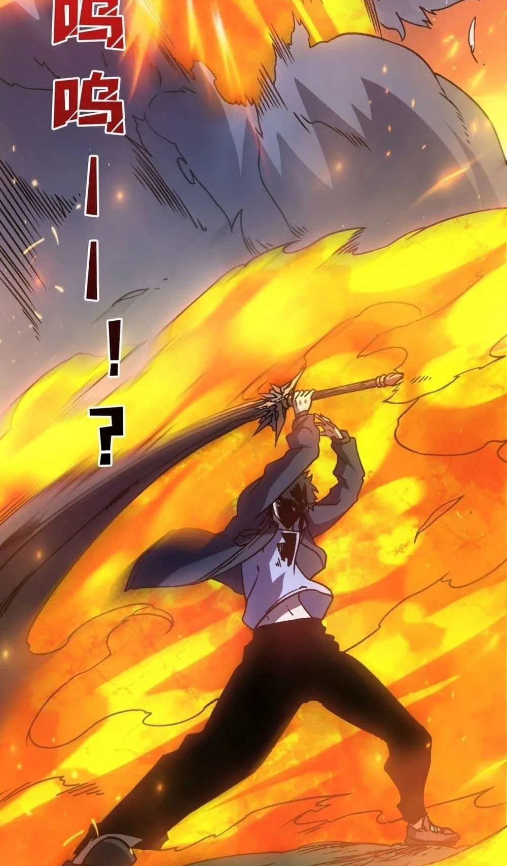 Starting as the Black Dragon BOSS ตอนที่ 5 หน้า 78