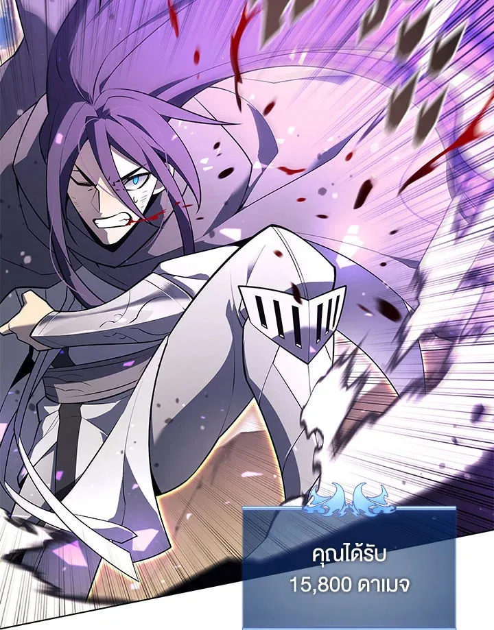 Overgeared ตอนที่ 127 หน้า 31