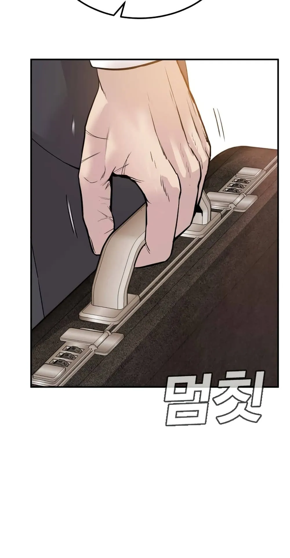 Manager Kim ตอนที่ 1 หน้า 43