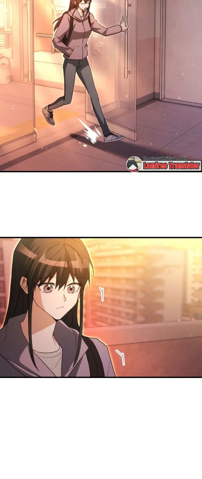 The Ranker Who Just Wants to Retire ตอนที่ 1 หน้า 41