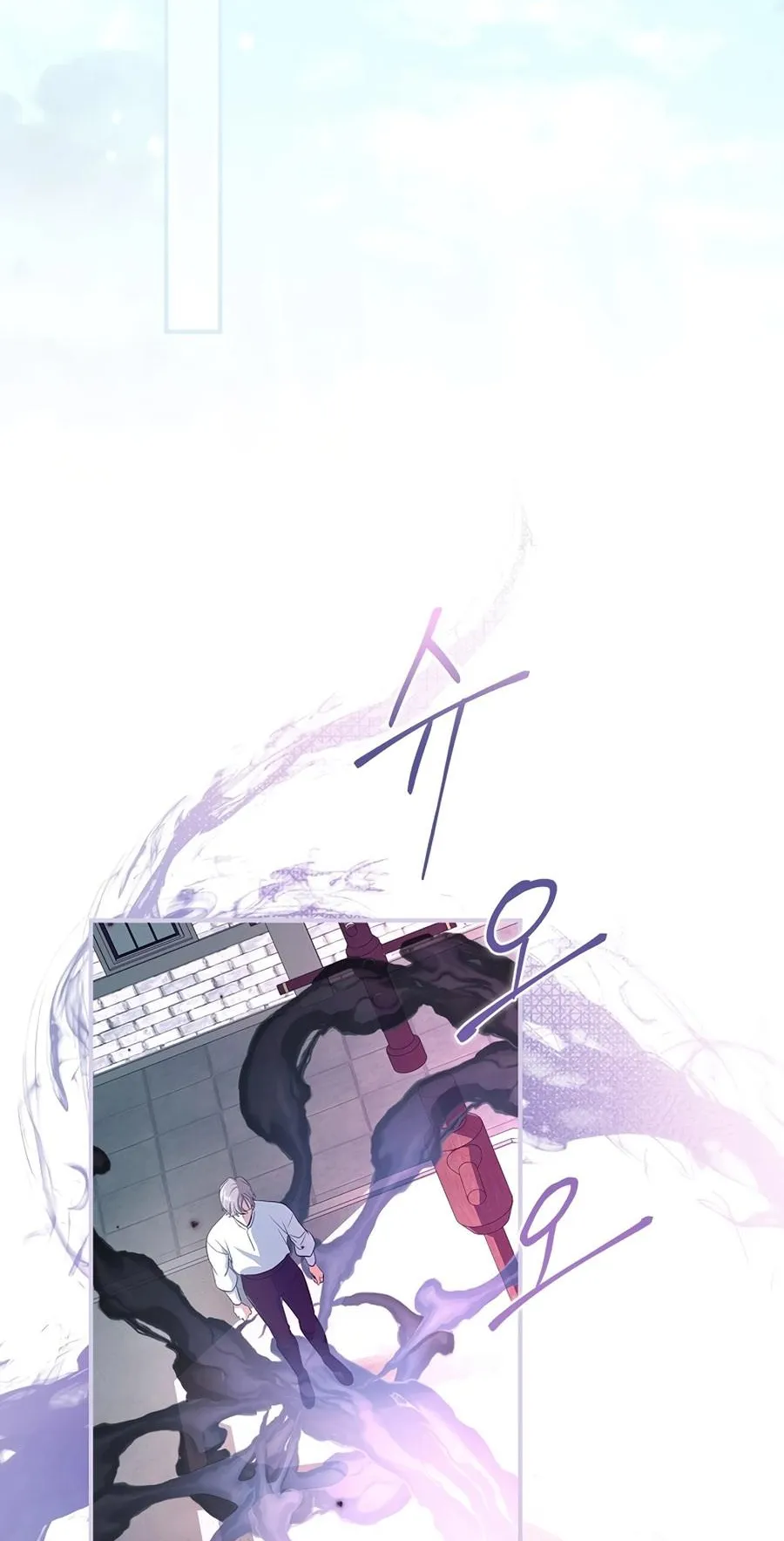 I Became the Youngest Prince in the Novel ตอนที่ 2 หน้า 99