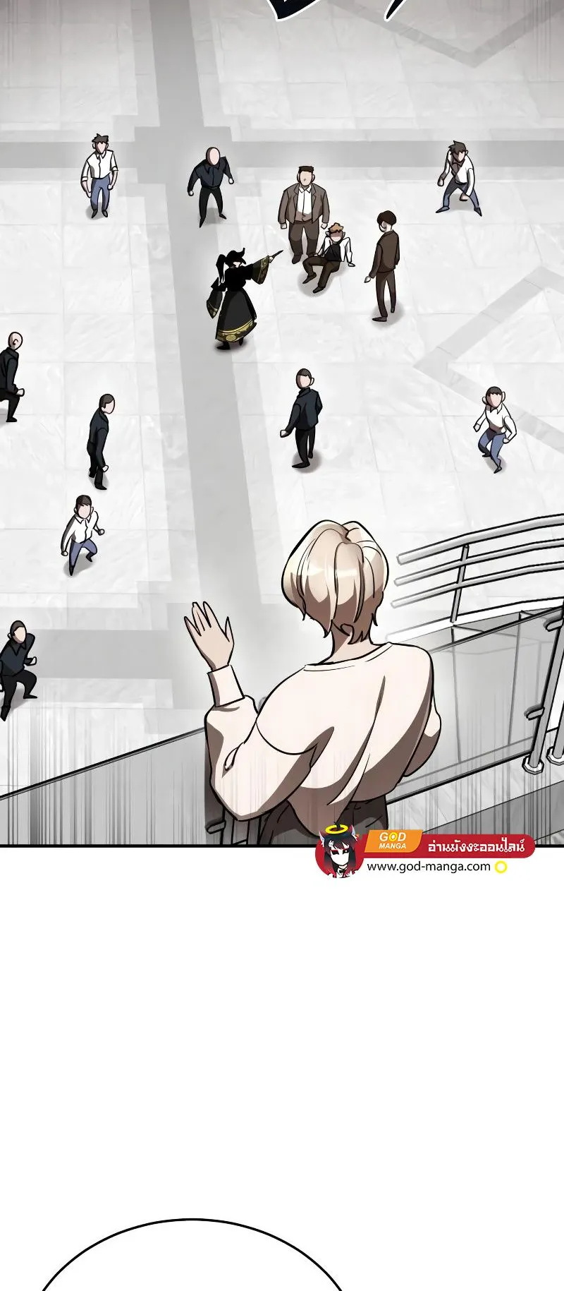 Reincarnation Path of The Underworld King ตอนที่ 6 หน้า 38