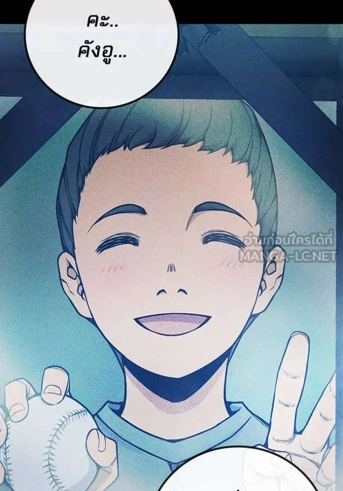 Juvenile Prison ตอนที่ 60 หน้า 127