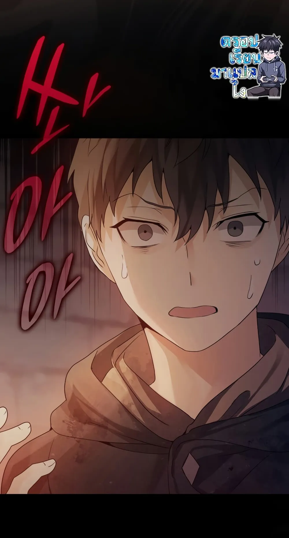 The Demon Prince Goes to the Academy ตอนที่ 2 หน้า 77