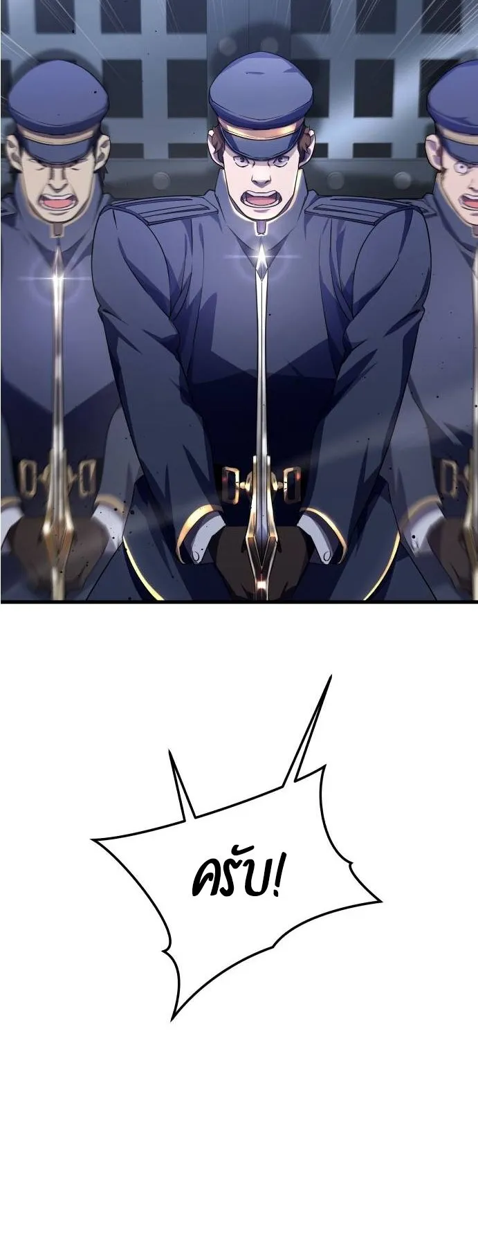 The Genius Mage Who Uses His Fists ตอนที่ 5 หน้า 69