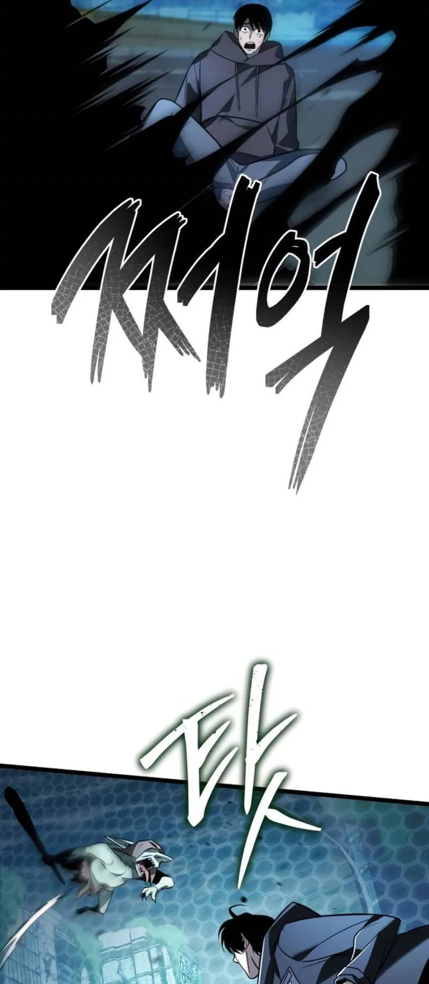 Reincarnator ตอนที่ 2 หน้า 44