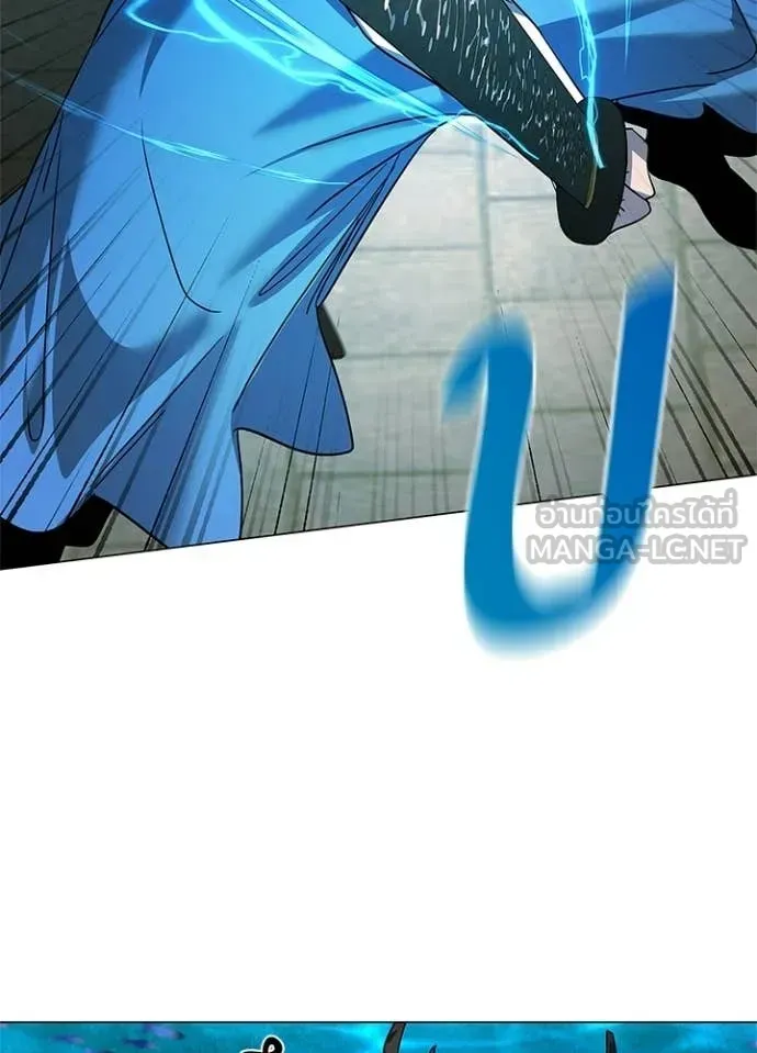 Night of the Ogre ตอนที่ 100 หน้า 99