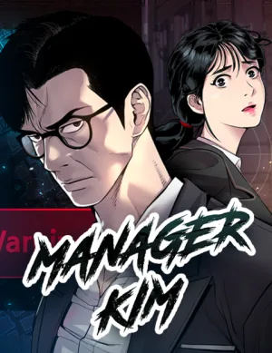 ปกManager Kim