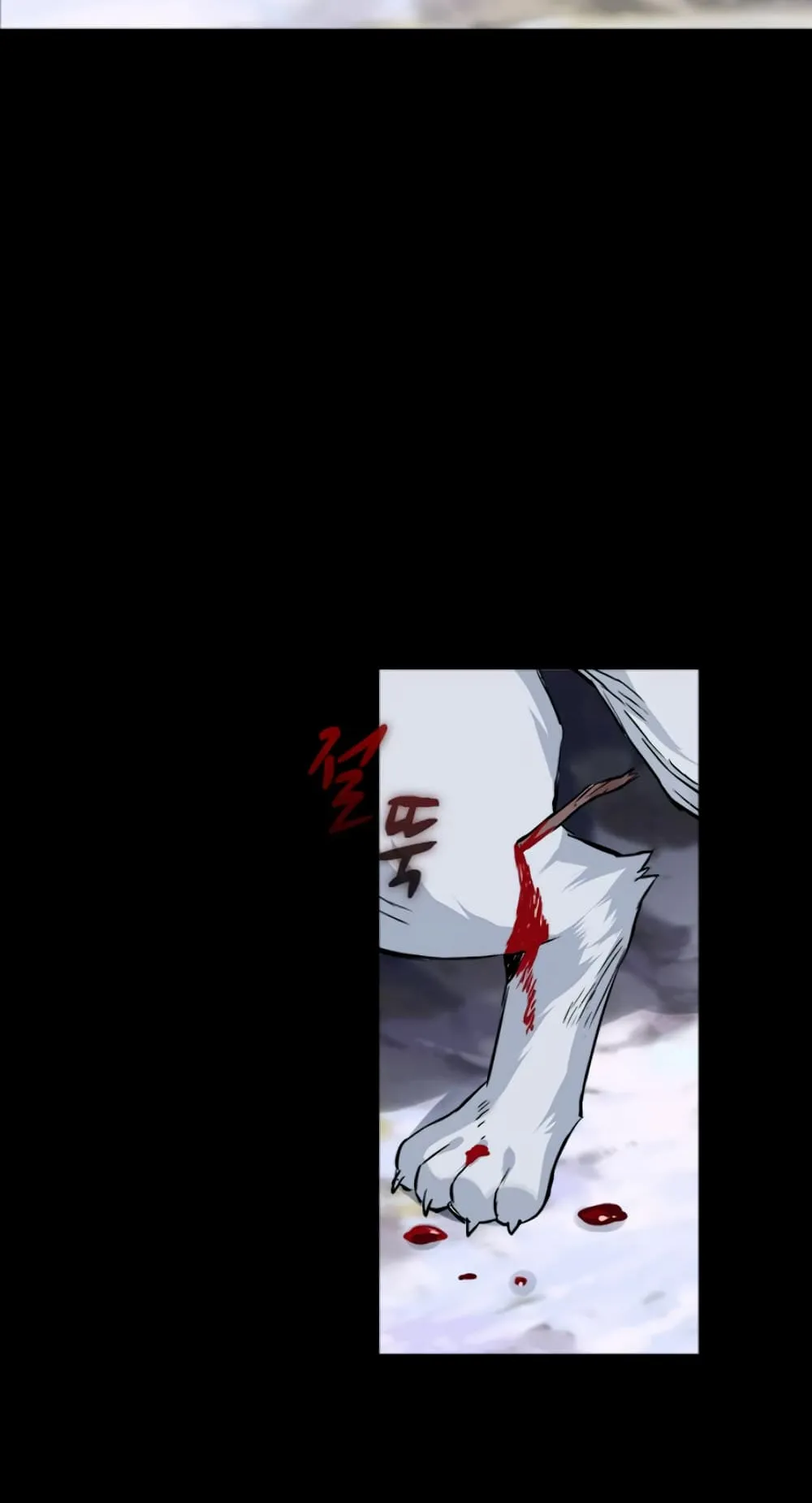 The Druid of Seoul Station ตอนที่ 2 หน้า 77