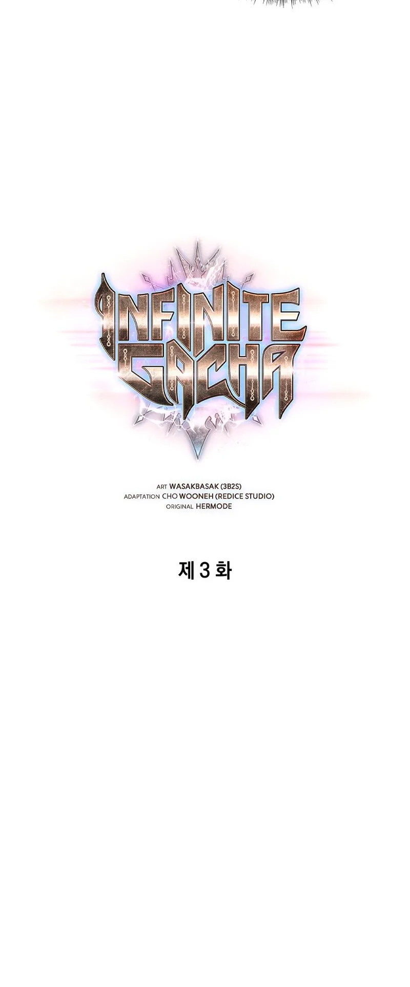 Pick Me Up, Infinite Gacha ตอนที่ 3 หน้า 8