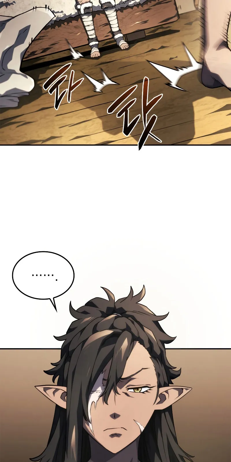 Revenge of the Iron-Blooded Sword Hound ตอนที่ 50 หน้า 81