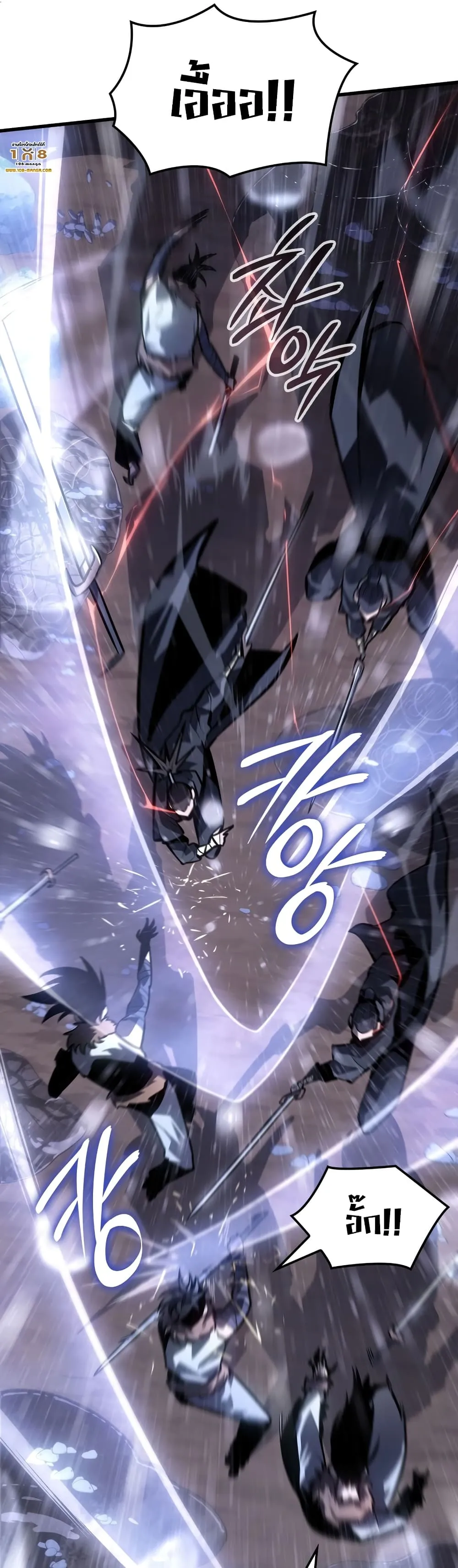 Ice Lord ตอนที่ 0 หน้า 5