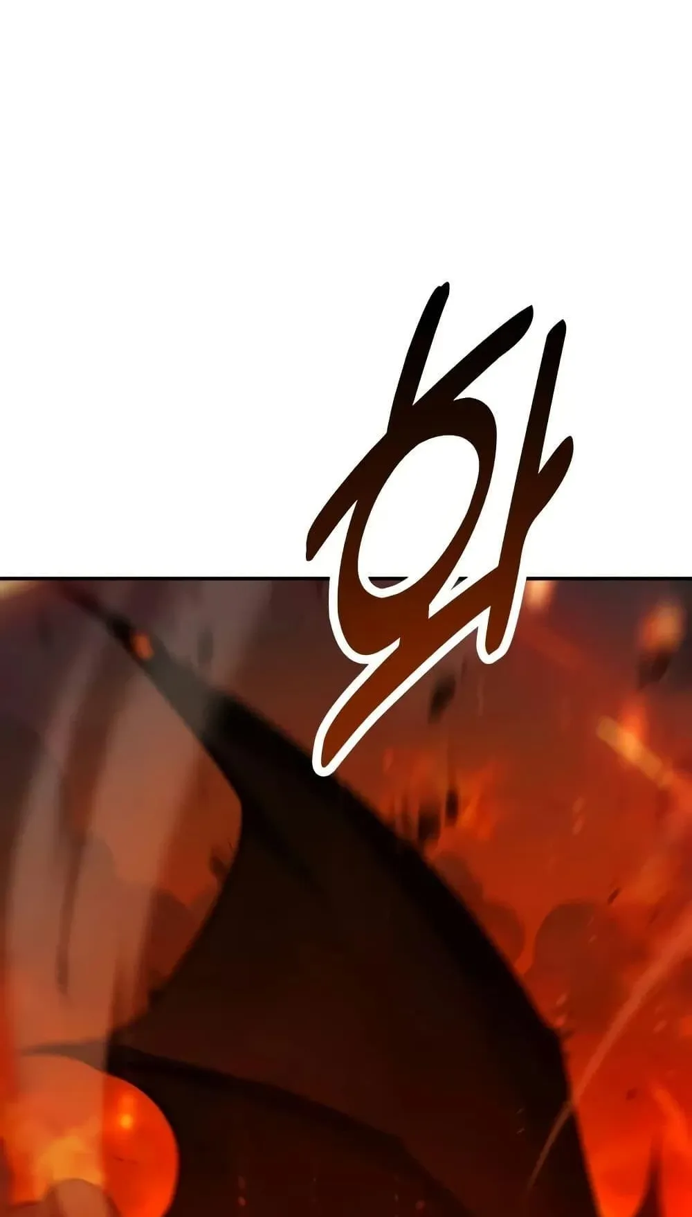 I Killed an Academy Player ตอนที่ 66 หน้า 44