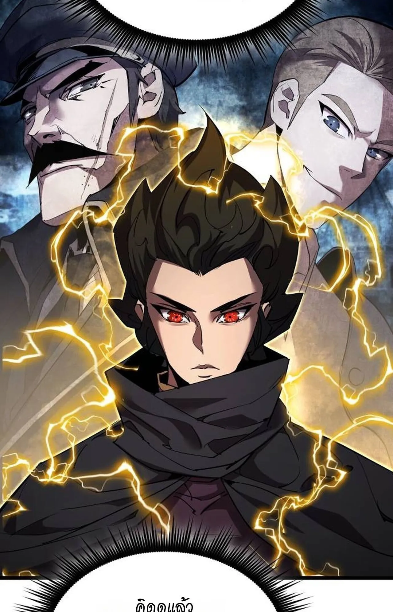 The Genius Mage Who Uses His Fists ตอนที่ 35 หน้า 18