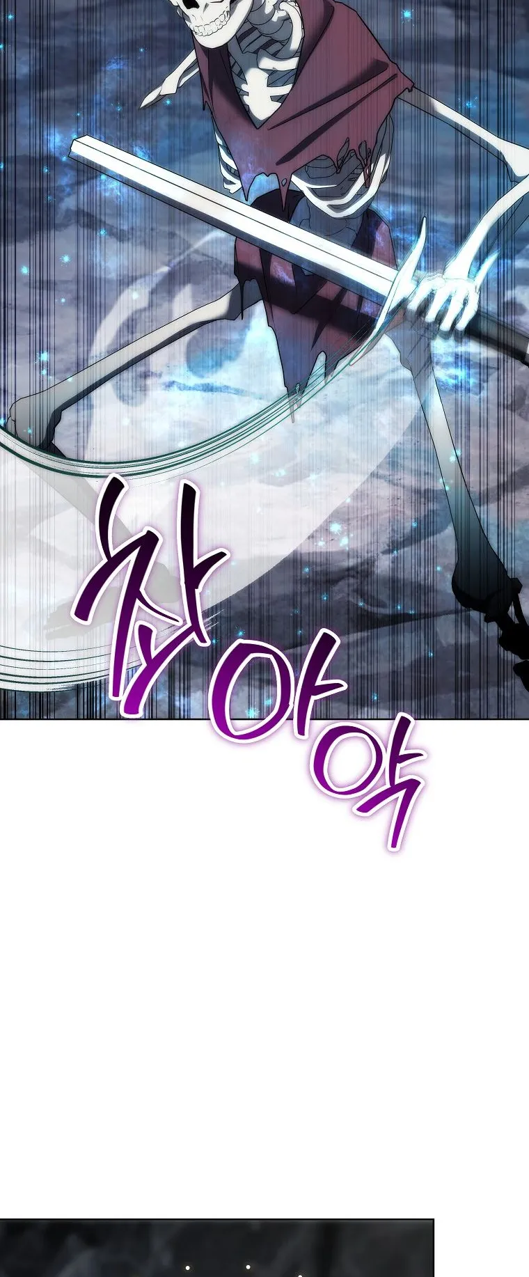Barbarian’s Adventure in a Fantasy World ตอนที่ 9 หน้า 84