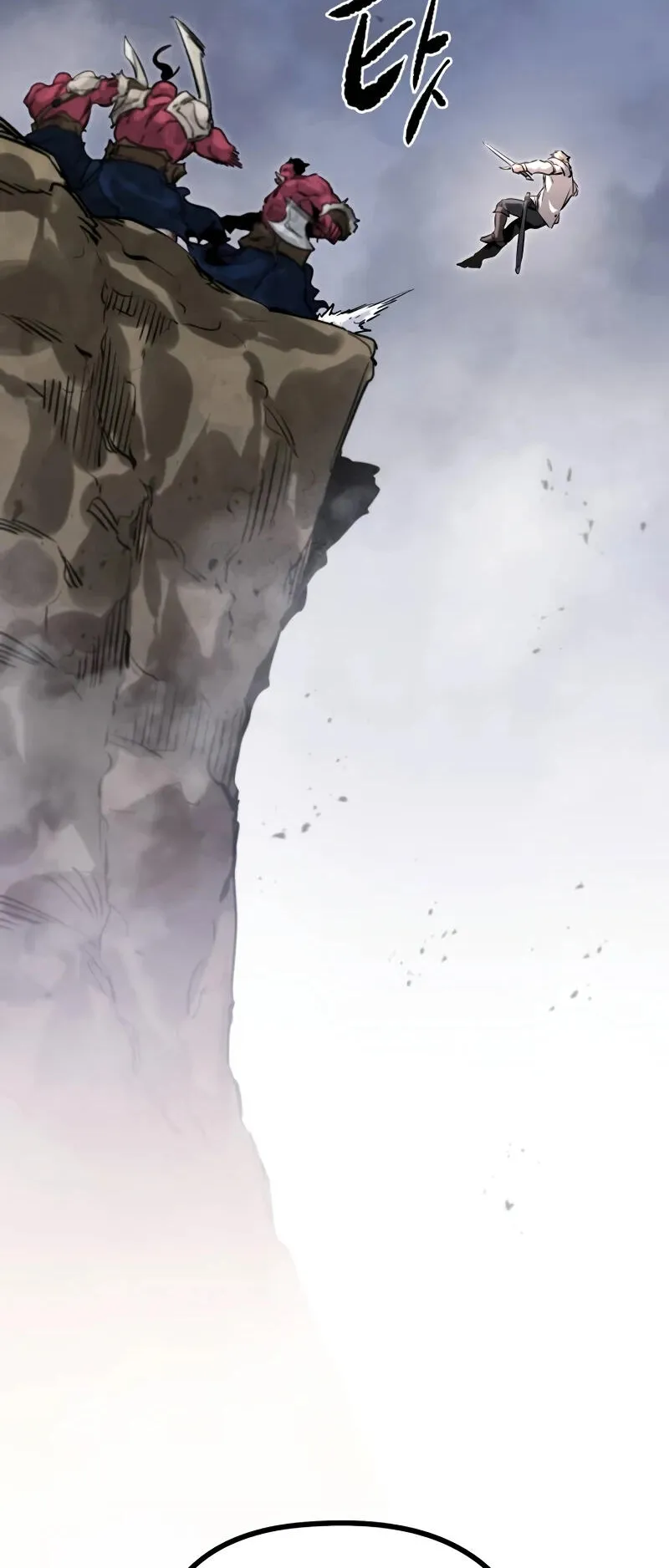 The Regressed Mercenary’s Machinations ตอนที่ 2 หน้า 63