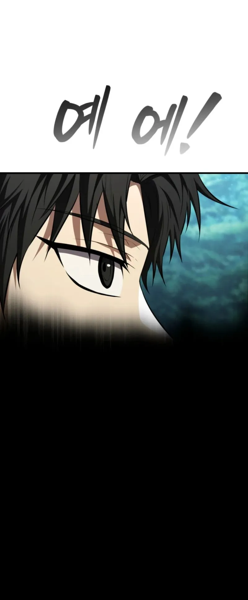 The Return of the Unrivaled Genius Ranker ตอนที่ 4 หน้า 89