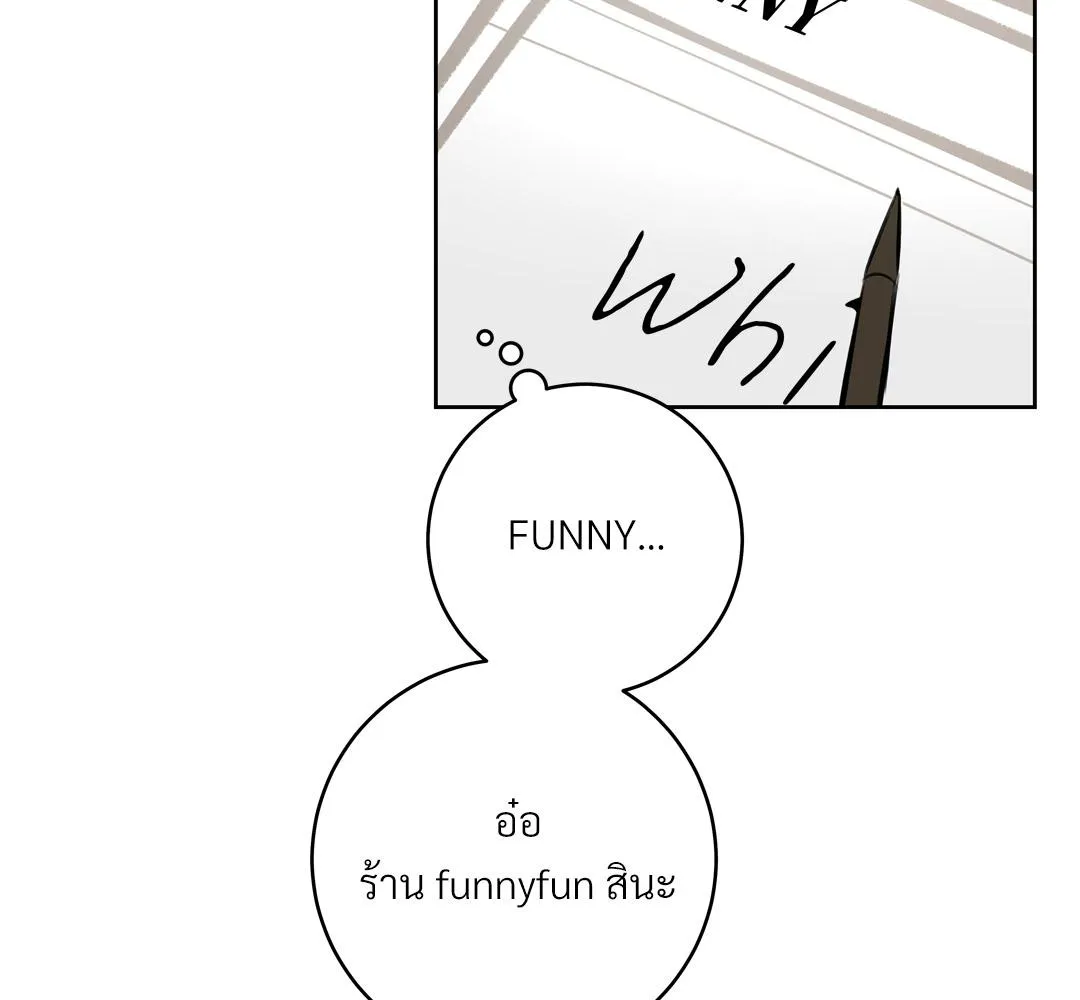 CAMBOY BUNNY (R+) ตอนที่ 7 หน้า 39