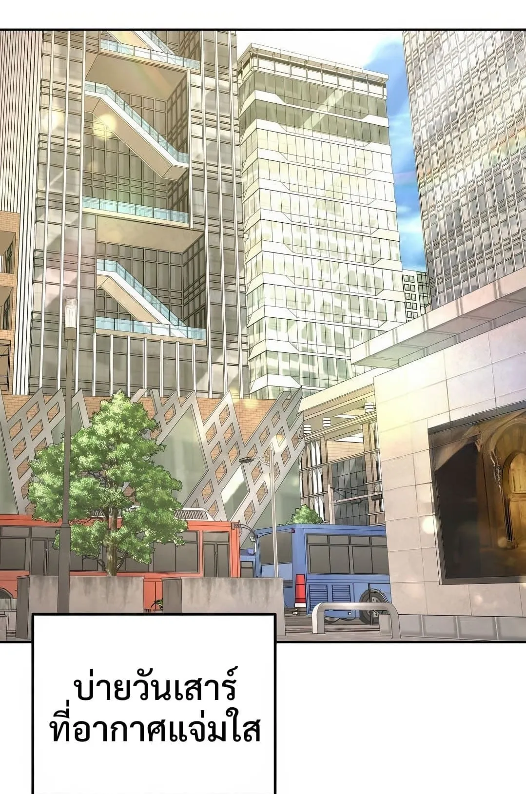 Shinsu Kindergarten ตอนที่ 19 หน้า 104