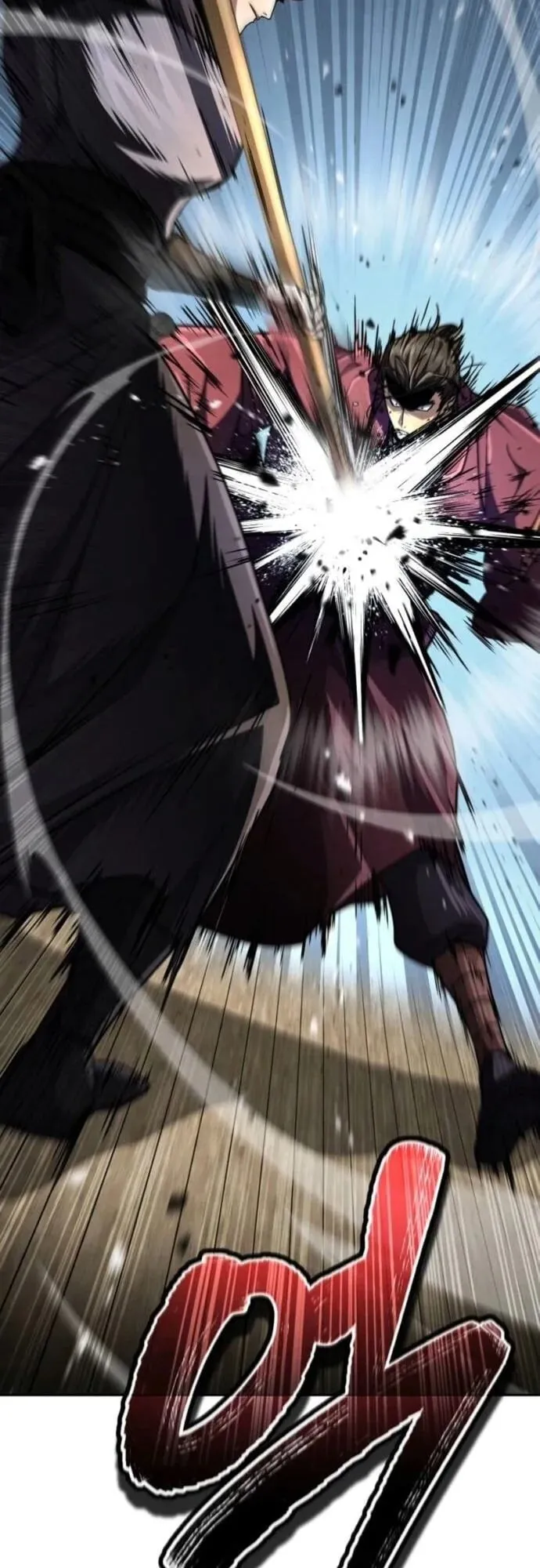 Reincarnation of the Fist King ตอนที่ 24 หน้า 15