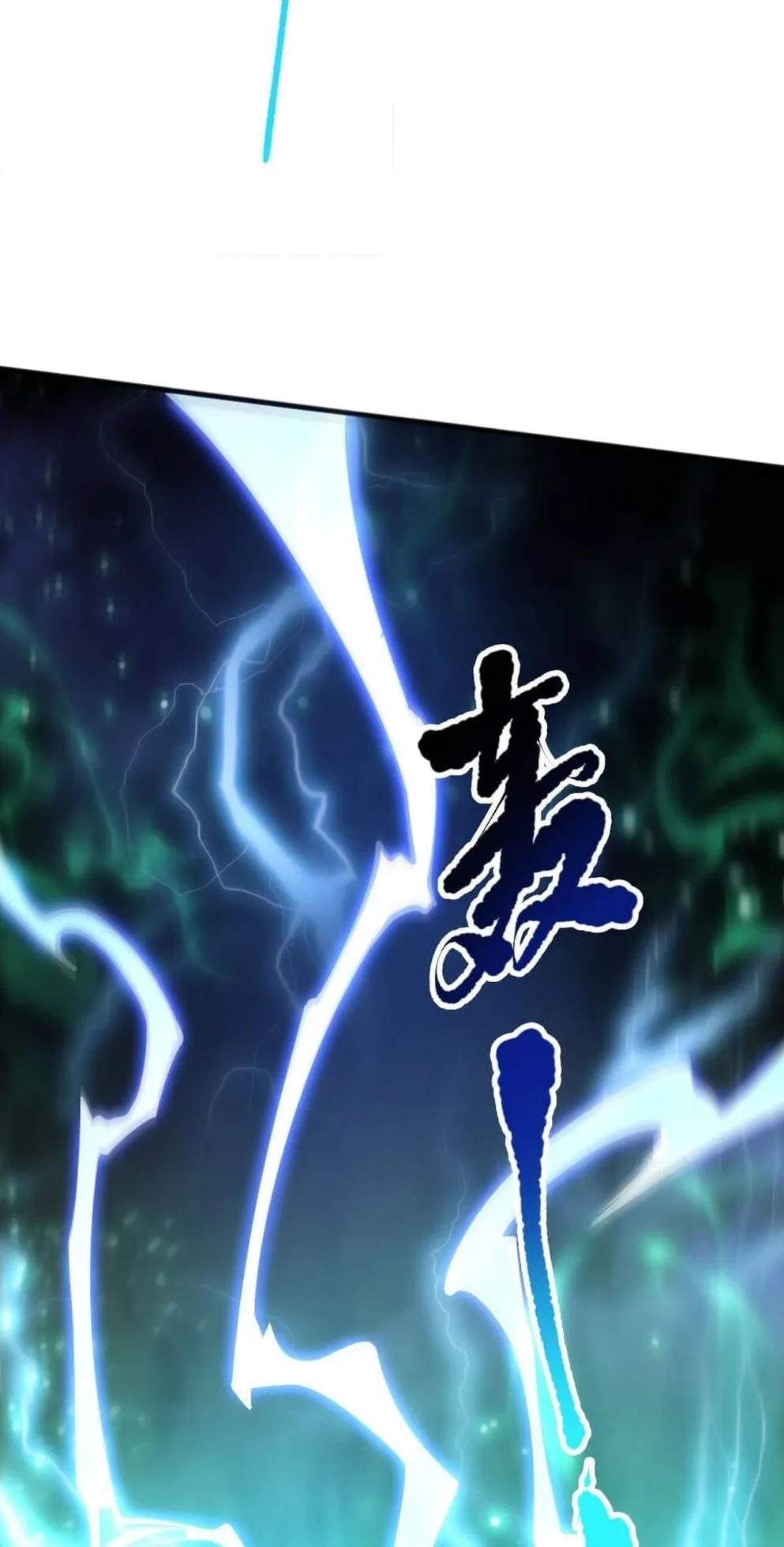 Disastrous Necromancer ตอนที่ 82 หน้า 6