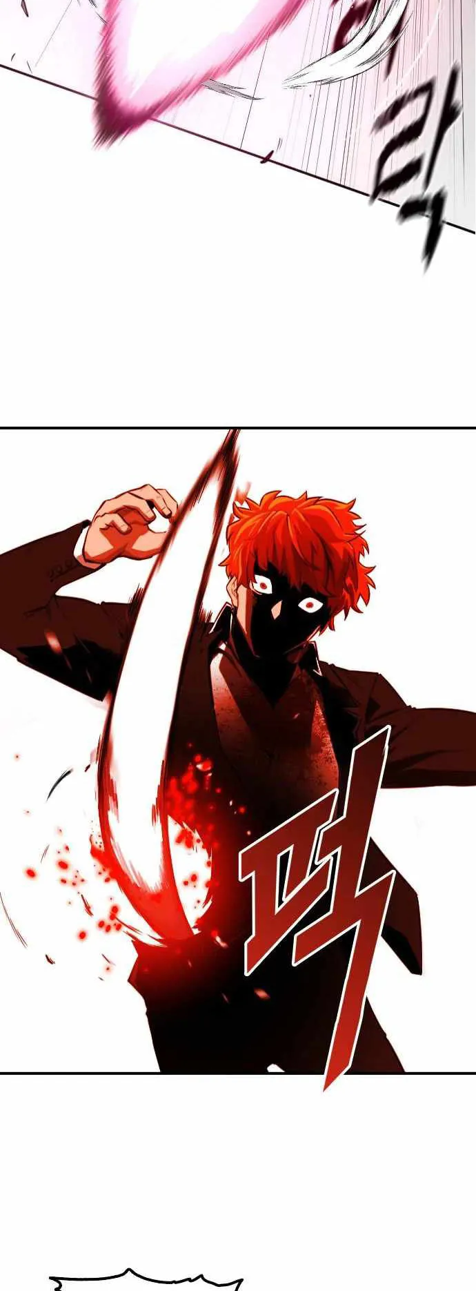 Rental Hero ตอนที่ 1 หน้า 97