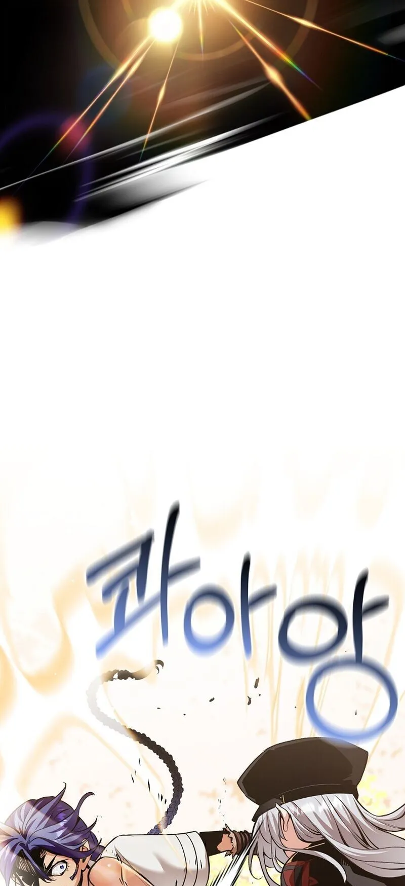Fated to Be Loved by Villains ตอนที่ 39 หน้า 32