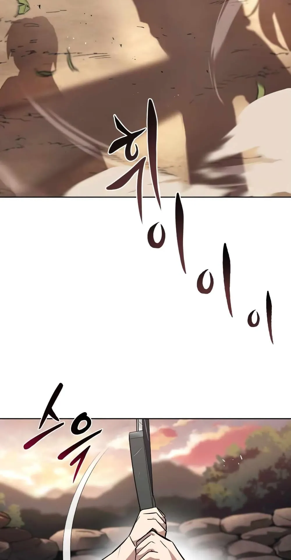 The Lazy Lord Masters the Sword ตอนที่ 29 หน้า 36