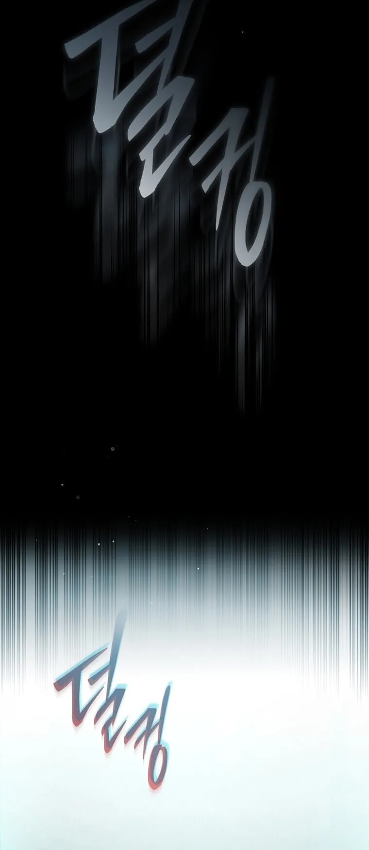 Got Dropped into a Ghost Story, Still Gotta Work ตอนที่ 1 หน้า 36