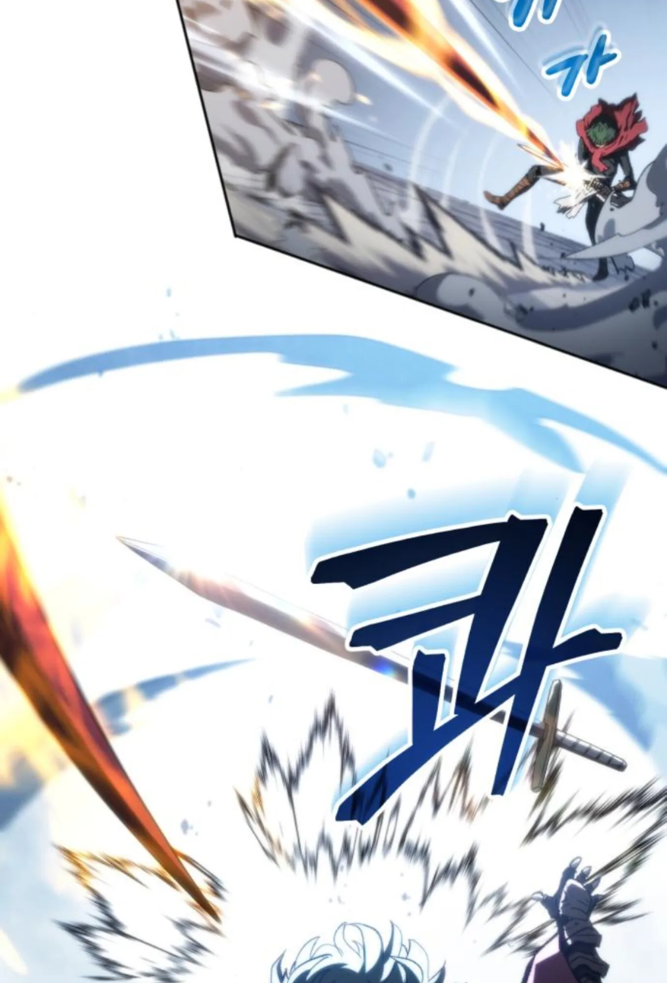 Wild Ranker ตอนที่ 7 หน้า 42