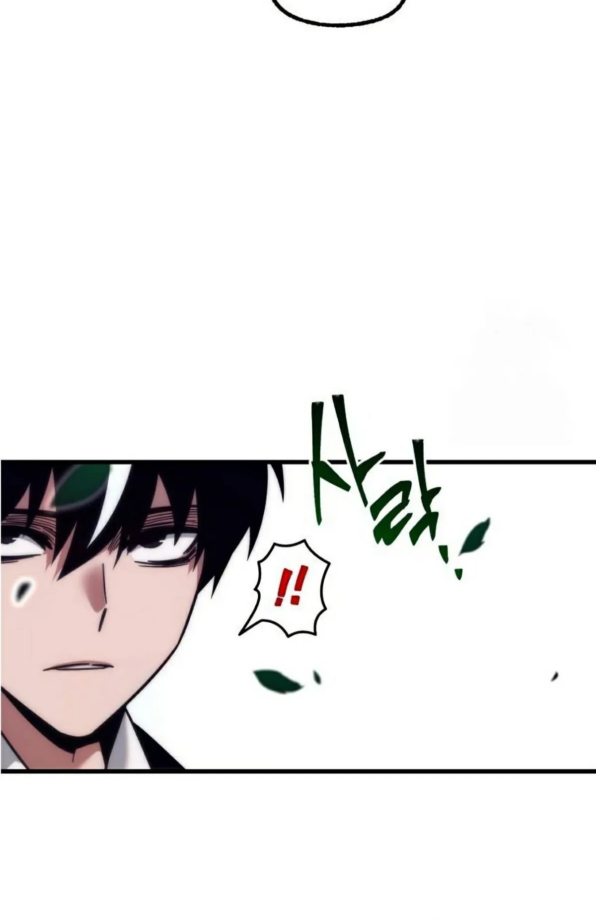 I Took Over The Academy With a Single Sashimi Knife ตอนที่ 18 หน้า 19
