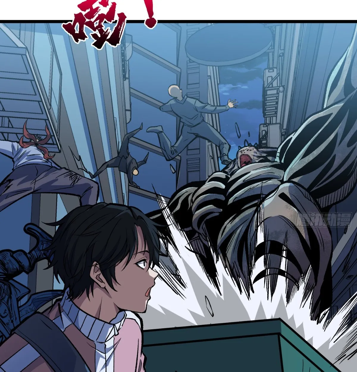 I Will Solo My Way Through This Apocalypse World ตอนที่ 9 หน้า 48