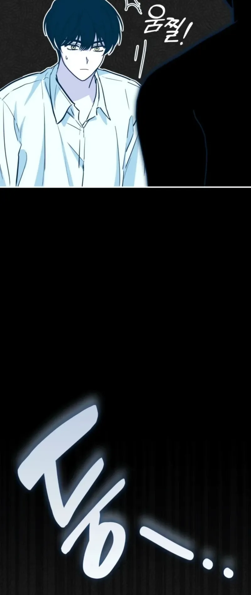 I Was Immediately Mistaken for a Monster Genius Actor ตอนที่ 71 หน้า 48