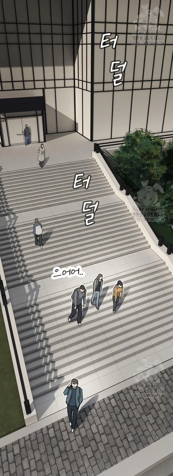 The Genius Who Sees Through the World ตอนที่ 21 หน้า 10
