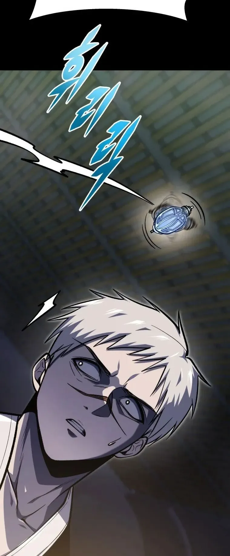 A Dragonslayer’s Peerless Regression ตอนที่ 29 หน้า 100