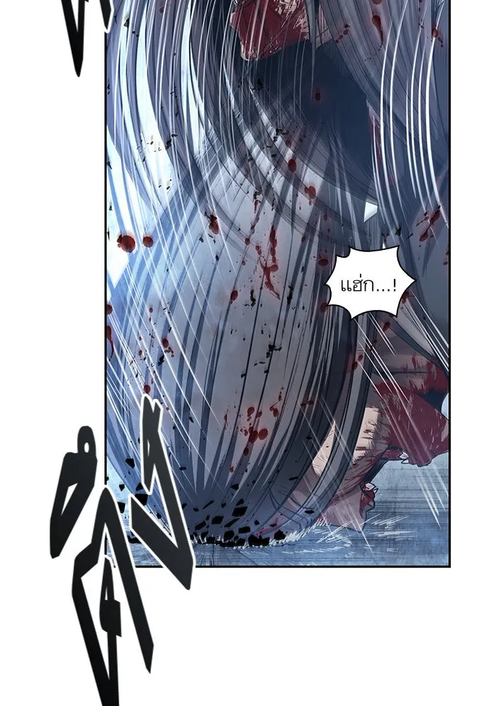 Nano Machine Chapter 41 หน้า 78