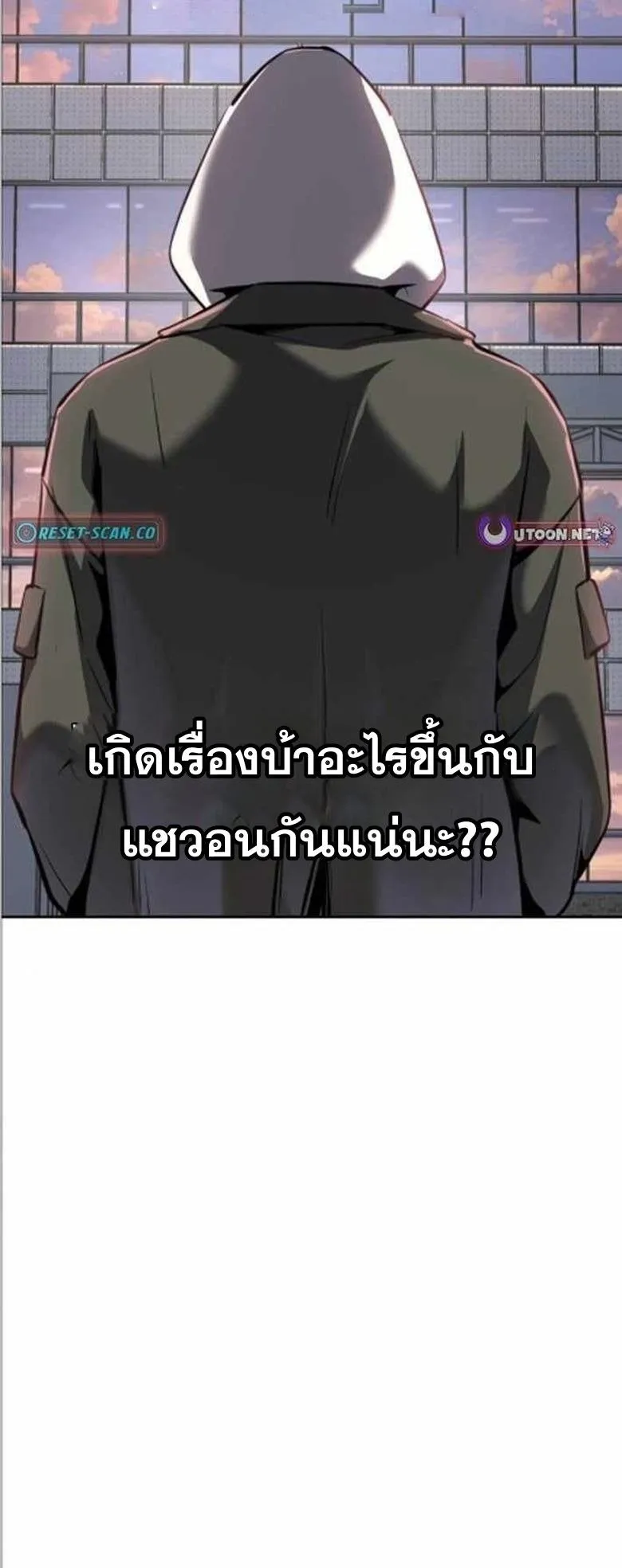 Resurrection Boy ตอนที่ 9 หน้า 114