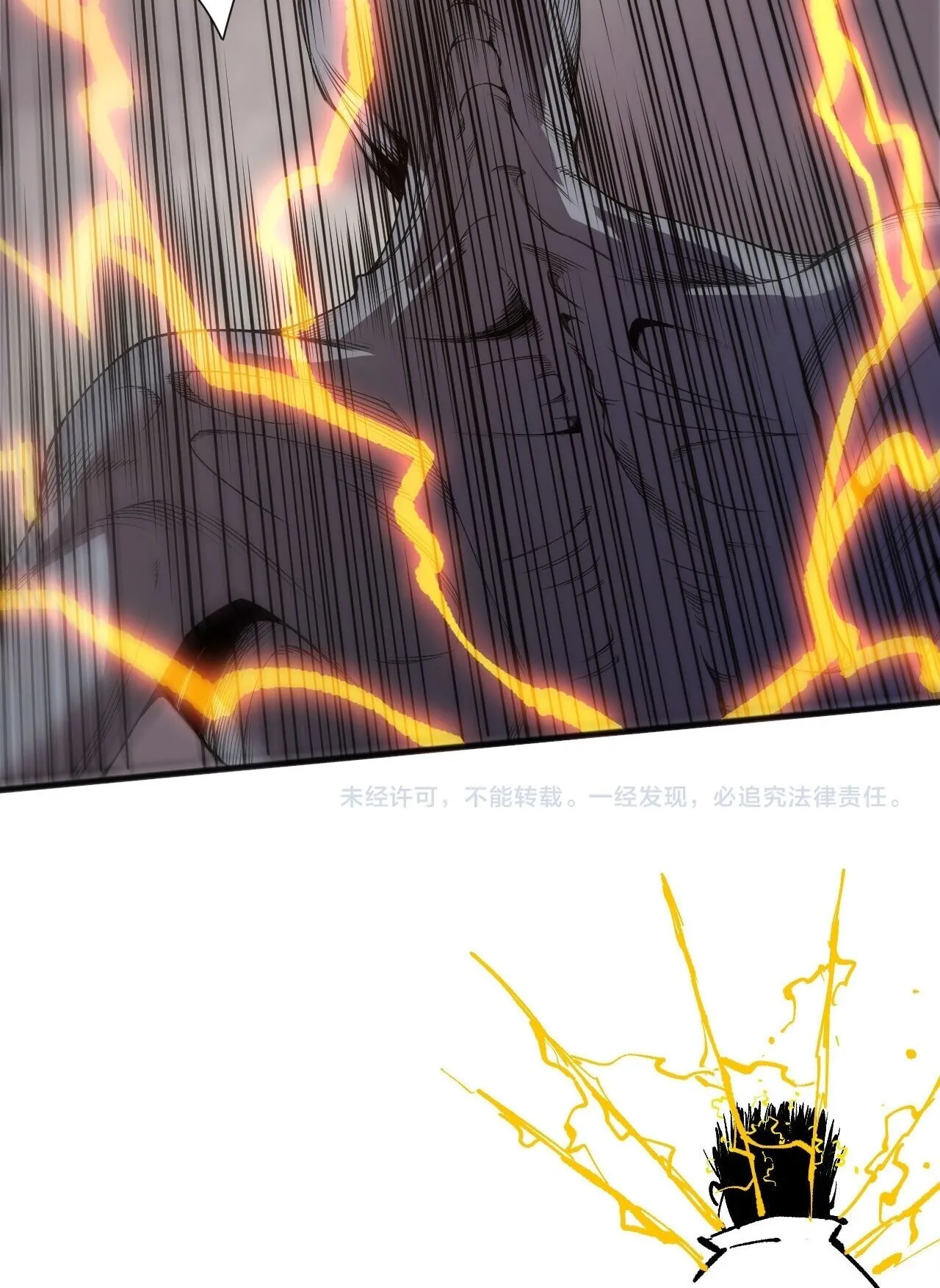 Disastrous Necromancer ตอนที่ 230 หน้า 82