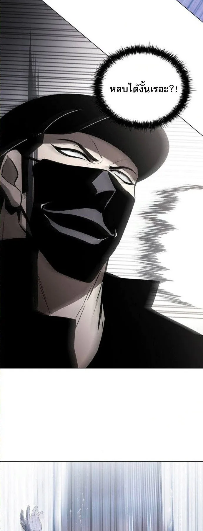 The Former Mercenary’s Life as a Prosecutor ตอนที่ 8 หน้า 59