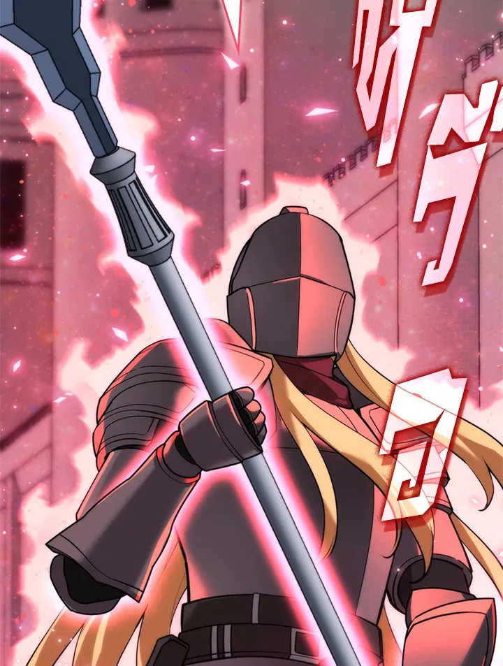 Overgeared ตอนที่ 248 หน้า 148