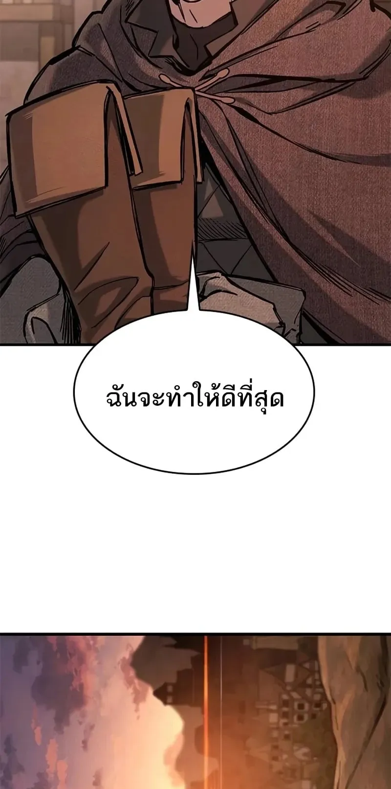 Eternally Regressing Knight ตอนที่ 44 หน้า 29