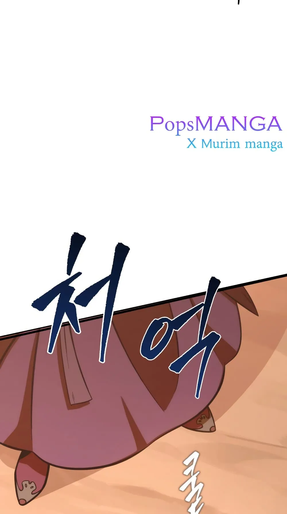 Heavenly Inquisition Sword ตอนที่ 1 หน้า 173