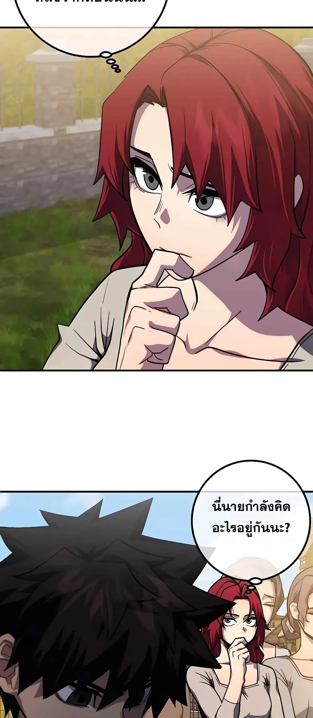 I Picked a Hammer to Save the World ตอนที่ 2 หน้า 37