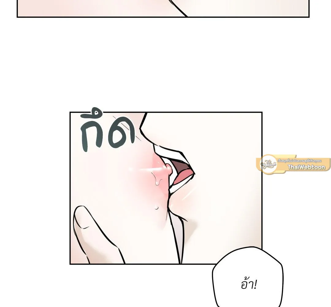 CAMBOY BUNNY (R+) ตอนที่ 9 หน้า 51