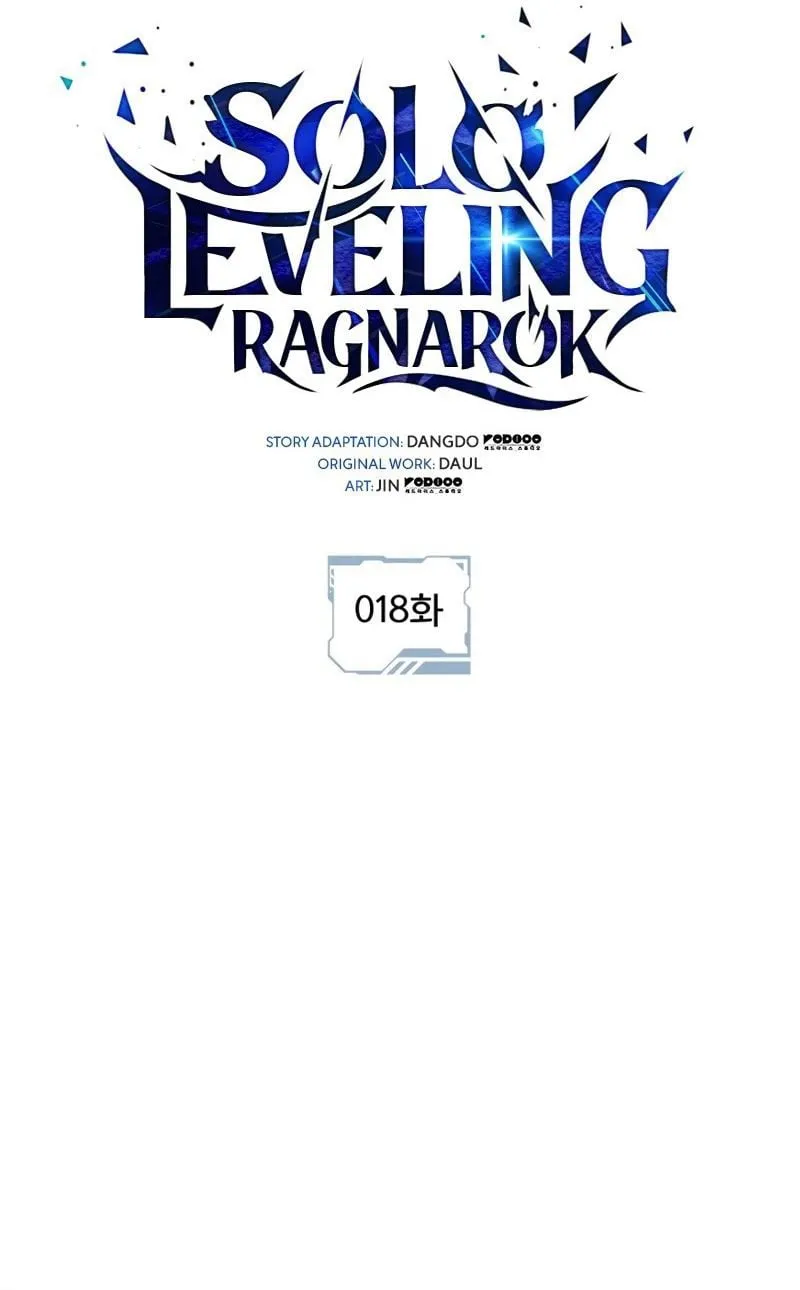 Solo Leveling: Ragnarok ตอนที่ 18 หน้า 5