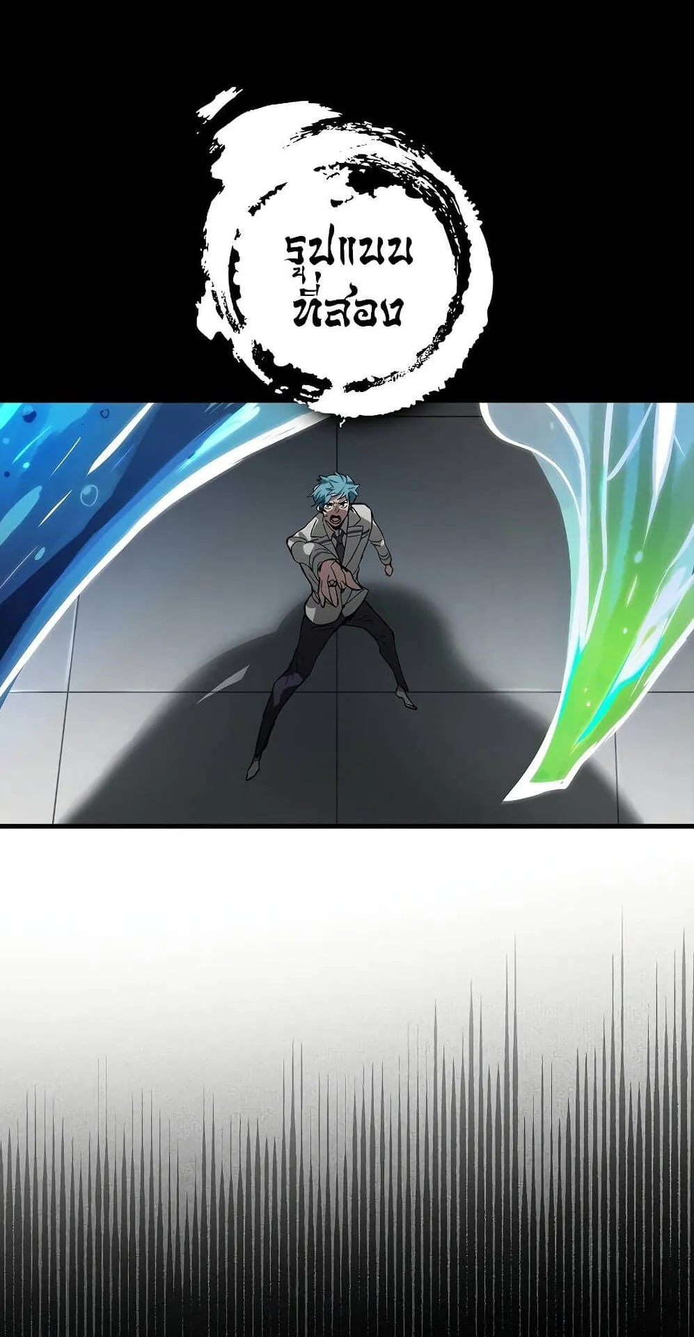 Hunter Academy’s Strongest Battle God ตอนที่ 30 หน้า 40